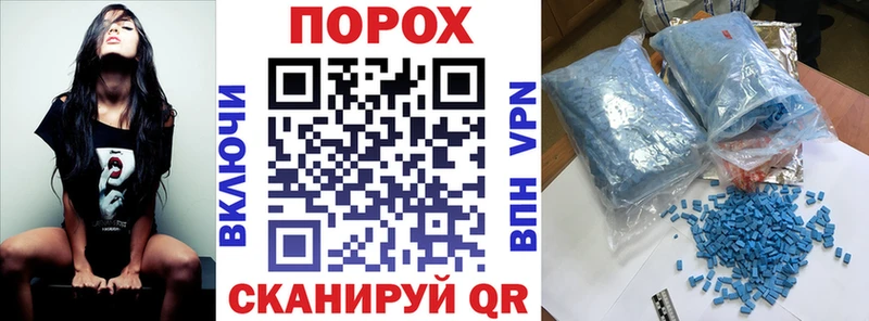 АМФЕТАМИН Premium наркошоп МЕГА маркетплейс Нефтекамск