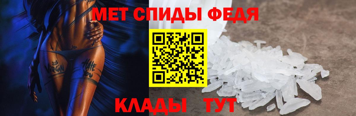Нефтекамск  Amphetamine  Вход с VPN  АМФ VHQ 