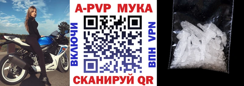 где купить   Нефтекамск  Alfa_PVP Соль 