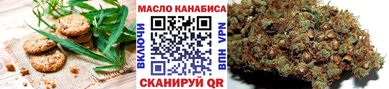 купить  сайты  Нефтекамск  Печенье с ТГК марихуана 