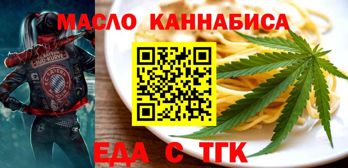 Нефтекамск  Canna-Cookies конопля  Вход с VPN 
