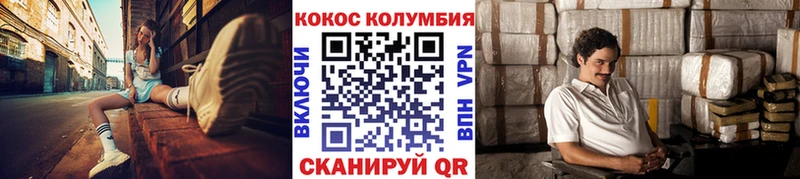 Кокаин Перу Нефтекамск