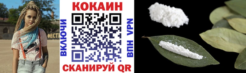 Кокаин Columbia Нефтекамск