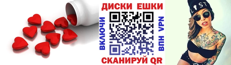 ЭКСТАЗИ круглые  наркотики  Нефтекамск 