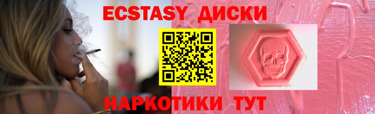 ЭКСТАЗИ TESLA Нефтекамск
