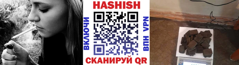 ГАШИШ AMNESIA HAZE  где найти наркотики  Нефтекамск 