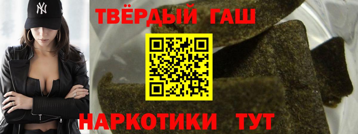 ГАШ гарик  Вход с VPN  Нефтекамск  ГАШ гарик 