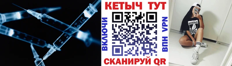 гидра маркетплейс  Нефтекамск  даркнет наркотические препараты  Кетамин ketamine 