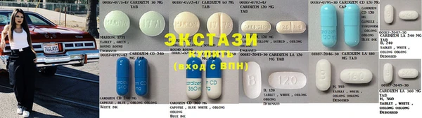марки nbome Алексин
