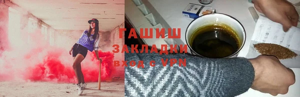 соль курить ск Алзамай