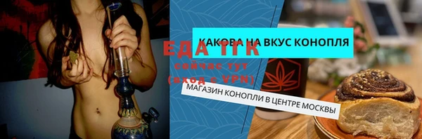 марки nbome Алексин