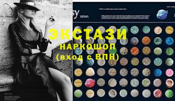 соль курить ск Алзамай