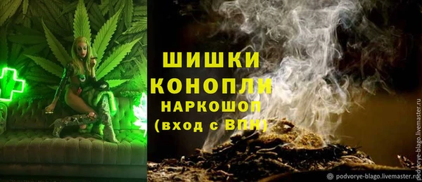 марихуана Алексеевка