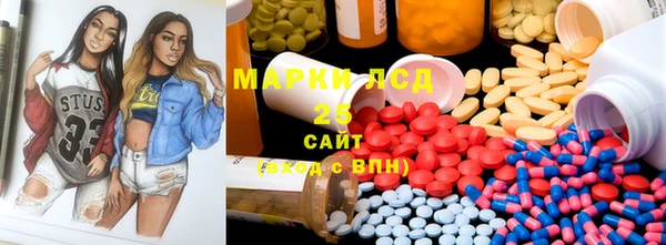 марки nbome Алексин