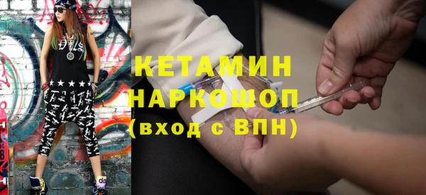 марки nbome Алексин
