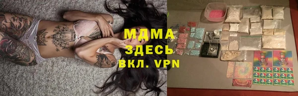 марки nbome Алексин