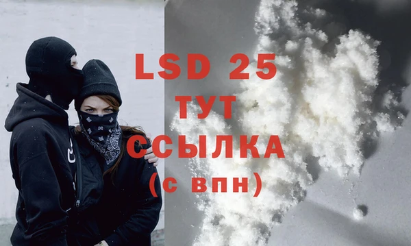 соль курить ск Алзамай