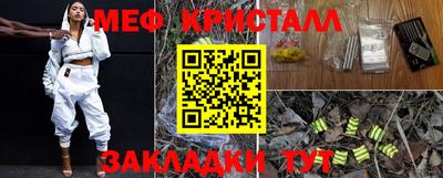 мефедрон VHQ Заводоуковск