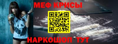 мефедрон VHQ Заводоуковск