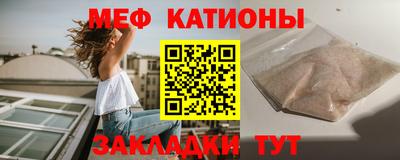 мефедрон VHQ Заводоуковск