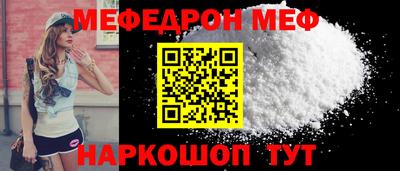 мет Заволжье