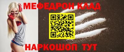 гидра Жуковский