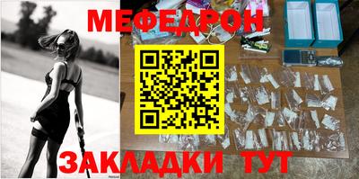 мет Заволжье
