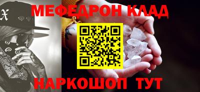 гидра Жуковский