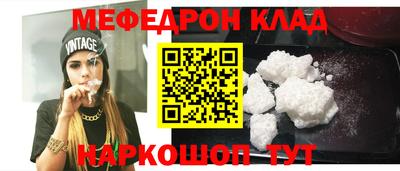 гидра Жуковский
