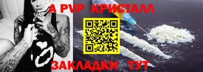 мефедрон VHQ Заводоуковск