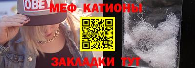 мефедрон VHQ Заводоуковск