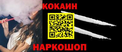 мефедрон VHQ Заводоуковск
