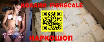 мефедрон VHQ Заводоуковск