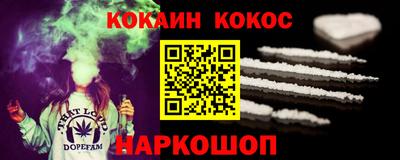 гидра Жуковский