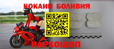 гидра Жуковский