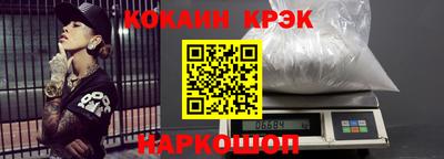 мет Заволжье