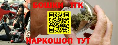 гидра Жуковский
