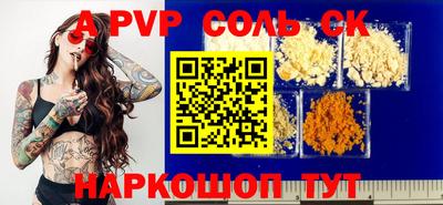 мет Заволжье