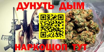 гидра Жуковский