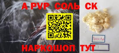 мефедрон VHQ Заводоуковск