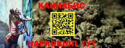 гидра Жуковский