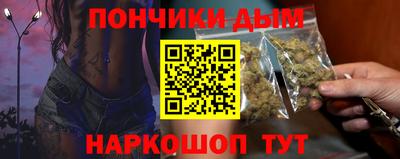 гидра Жуковский