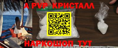 мефедрон VHQ Заводоуковск