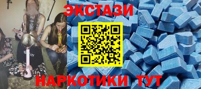 гидра Жуковский