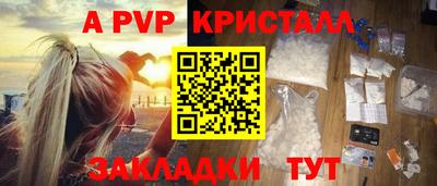 гидра Жуковский