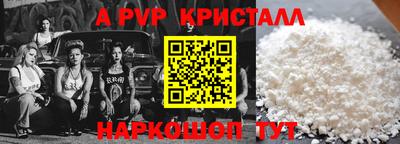 мефедрон VHQ Заводоуковск
