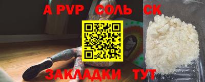 гидра Жуковский