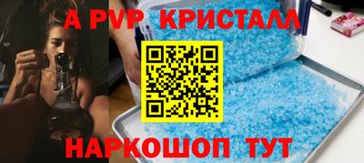 мефедрон VHQ Заводоуковск