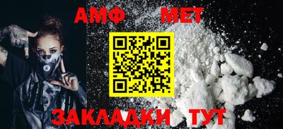 мефедрон VHQ Заводоуковск