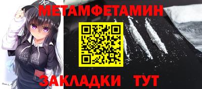 гидра Жуковский